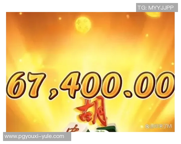 pg游戏麻将胡了2下载-关于PG游戏麻将胡了2的下载与体验-pg游戏麻将胡了2下载